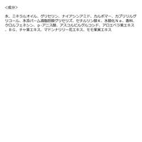 ジョンソンボディケア　VCアロマミルク　200ml