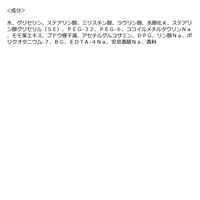 ナイーブ メイク落とし洗顔フォーム（うるおい）180g クラシエ