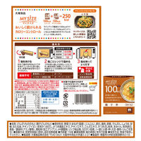 大塚食品 100kcalマイサイズ 親子丼 150g 1個 カロリーコントロール レンジ調理 簡単 便利（わけあり品）