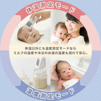 【非接触体温計】 タニタ 非接触体温計 アイボリー BT-543-IV 1セット（2台）