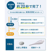 【電子体温計】 タニタ 電子体温計 BT-470-BL 1セット（2台）