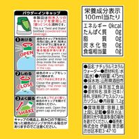 伊藤園 matcha LOVE 柚子と抹茶 パウダーイン 475ml 1箱（24本入）