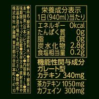 伊藤園  お～いお茶濃い茶 PREMIUM STRONG プレミアムストロング 1L 1セット（24本） 機能性表示食品