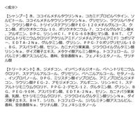 プラストゥモロー　ブライトトライアルセット（パウチ）おためし　1回分×5個 ファイントゥデイ