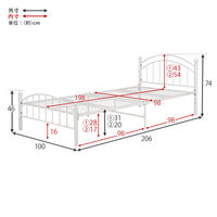 【軒先渡し】萩原 シングルベッド 幅1000×奥行2060×高さ740mm ホワイト KH-3079S-WH 1台（直送品）