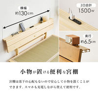 【軒先渡し】萩原 畳セミダブルベッド 幅1300×奥行2160×高さ125mm ナチュラル/クラマ WB-7727SD-NAクラマ 1台（直送品）