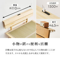 【軒先渡し】萩原 畳シングルベッド 幅1100×奥行2160×高さ125mm ナチュラル/クラマ WB-7727S-NAクラマ 1台（直送品）