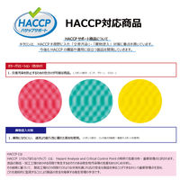 キクロン キクロンPRO スポンジたわし ソフト グリーン B-611 5個 63-5703-54