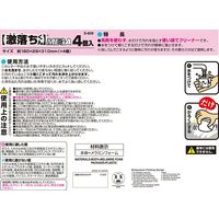 激落ちくん MEGA メガサイズ メラミンスポンジ 洗剤不使用 キッチンスポンジ（1パック（4個入）×5）レック