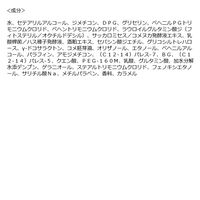 いち髪 THE PREMIUM　モイスチャーメロウヘアパック 200g クラシエ