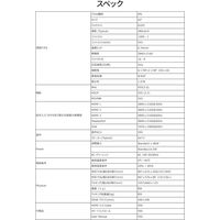 JAPANNEXT 43インチ ワイド 4K液晶モニター HDR対応 JNーIPS4302UHDR 1台