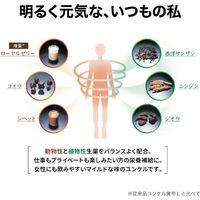 ユンケル黄帝液L 30ml×10本 佐藤製薬 栄養ドリンク 滋養強壮 肉体疲労 病中病後 発熱性消耗性疾患 食欲不振 産前産後【第2類医薬品】