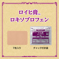 ロイヒ膏 ロキソプロフェン 7枚 ニチバン 貼り薬 痛み止め 腰痛 関節痛 筋肉痛 腱鞘炎【第2類医薬品】