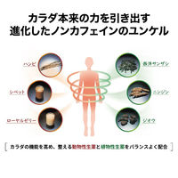 ユンケル黄帝DCF（新） 30ml×3本 佐藤製薬 栄養剤 滋養強壮 肉体疲労 病中病後 発熱性消耗性疾患 食欲不振 栄養障害【第2類医薬品】