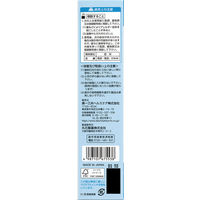 プロペト ピュアベールa 100g 第一三共ヘルスケア 敏感肌 皮膚の保護 皮膚のあれ【第3類医薬品】