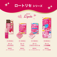 ロートリセグロウ 8ml ロート製薬 目の疲れ 目のかすみ 目のかゆみ【第3類医薬品】