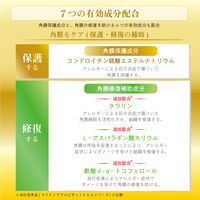 マイティアアルピタットNEXα7 15mL 第一三共ヘルスケア アレルギー専用 目の充血 目のかゆみ 目のかすみ 7種類【第2類医薬品】