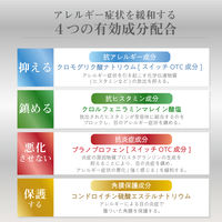 マイティアアルピタットNEXα 15mL 第一三共ヘルスケア アレルギー専用 目の充血 目のかゆみ 目のかすみ【第2類医薬品】