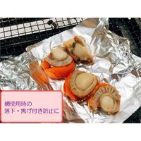 アルミホイル マイホイル アウトドア用 ワイドサイズ 30cm×10m バーベキュー 厚め 1本 UACJ製箔