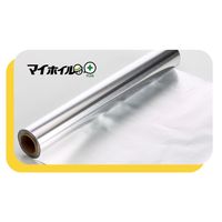 防災 アルミホイル マイホイル プラス 25cm×5m 災害 備蓄 1本 UACJ製箔