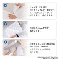 フィルたん パッと貼るだけ 整流板付専用 スーパーフィルター なじみグレー 1個 東洋アルミエコープロダクツ