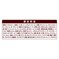グラン・デリ フレシャス アダルト 超小型犬用 チキン＆ビーフ 国産 3kg（500g×6袋）1個 ユニ・チャーム ドッグフード