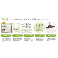 コロナ（CORONA） ハイブリット式加湿器 4L 720ml 木造12畳/プレハブ20畳 UF-H7221R（T） 1台