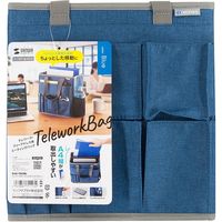 サンワサプライ テレワークミーティングバッグ BAG-TW5BL 1個（直送品）
