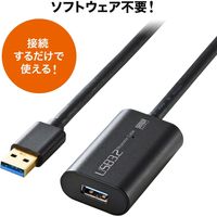 サンワサプライ USB3.2アクティブリピーターケーブル5m KB-USB-R305 1個（直送品）