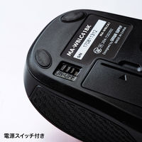 ワイヤレスマウス　無線　3ボタン　中型サイズ　ブルーLED　MA-WBLC41BK　サンワサプライ　1個（直送品）