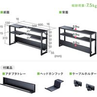 サンワサプライ モニター裏収納ラック（幅60cm） MR-STN2BK 1台（直送品）