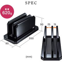 サンワサプライ ノートパソコン用アクリルスタンド（2台収納・縦置きタイプ） PDA-STN47BK 1台