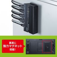 サンワサプライ 磁石付きUSB2.0手動切替器(ハブ付き・2回路) SW-US22HMG 1個