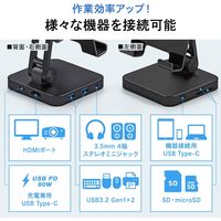 サンワサプライ タブレットスタンド付きUSBドッキングハブ USB-3TCH29BK 1個（直送品）