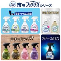 P＆G ファブリーズ W除菌+ウイルス除去 衣類・布製品用 せっけん 本体 370mL 1セット(3本:1本×3)　銀のファブリーズ