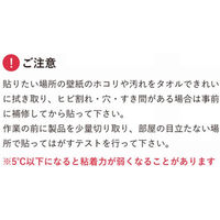 菊池襖紙工場 貼ってはがせてのり残りしない壁紙 レンガ ダーク 45cm×2.5m巻き JK4521-3 1梱包（3本入）（直送品）