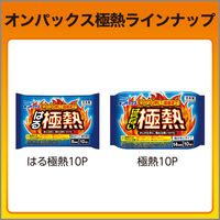エステー オンパックス　極熱 326208 10枚×24点（直送品）