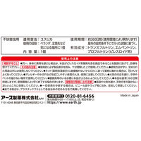 アース製薬 アース虫よけネットEX バラの香り 260日用 782554 1個×6点（直送品）