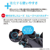 Aprica フラディア グロウ ISOFIX セーフティープラス プレミアム アンカーグレー GR 2139045 1台（直送品）