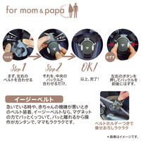 Aprica オプティア クッション グレイス ダークネイビー NV 2139546 1台（直送品）