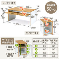 サンワサプライ パソコン ローデスク(120cm幅・収納サイドデスク付・木目調) 100-DESK038 1台（直送品）