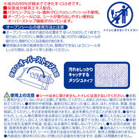 からだふき　ウェットタオルレック 手口ふき E90446 1箱(80枚入×20パック)