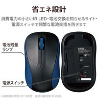 Bluetoothマウス 静音/抗菌/3ボタン/IR Red/Sサイズ/ブルー M-BY10BRSKBU 1個 エレコム