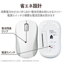 Bluetoothマウス 静音マウス 無線 ワイヤレス 3ボタン 抗菌 Sサイズ 白 M-BY10BRSKWH エレコム 1個（直送品）