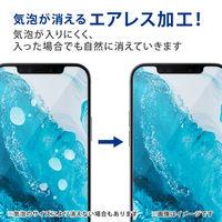 iPhone13 / iPhone13 Pro ガラスフィルム 高透明 指紋防止 PM-A21BFLGG エレコム 1個