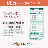 マックス 抗菌加工 タイムレコーダー 電波時計 ER-110SUW/AB 1台