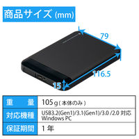 SSD 外付け 960GB ハードウェア暗号化  USB3.2（Gen1）ブラック ESD-PL0960GM エレコム 1個