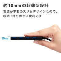 USBハブ USB-A×4ポート USB3.0 バスパワー 1.5m ブラック U3H-FC04BBK エレコム 1個（直送品）