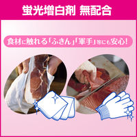 ビック 除菌プラス 2.5kg 1セット（3個） 花王