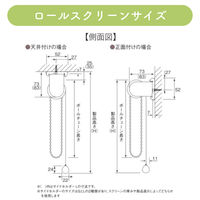 【1cm単位】高機能「遮光」「遮熱」ロールスクリーン幅155cmx高さ200cm jia4162-jia_w155h200 トーソー（直送品）